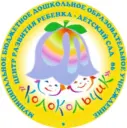 Детский сад № 86 «Колокольчик»