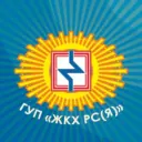 ГУП «ЖКХ РС(Я)»