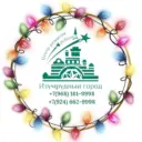 Изумрудный Город.якт