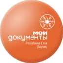 МФЦ "Мои Документы" Якутия