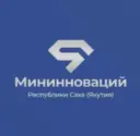 Мининноваций Якутии