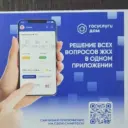ООО «СДУ»