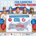 МБОУ СОШ 50 ИМ. С. В. МАРЗОЕВА