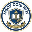 МБОУ СОШ №37 ИМ.А.С.МНАЦАКАНОВА
