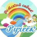 МБДОУ Детский сад №6