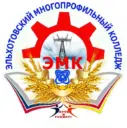 ГБПОУ ЭМК