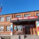 МБОУ СОШ с.Комсомольское