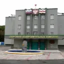 МБУ «СОК» им. Е.М. Тедеева