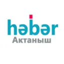 АКТАНЫШ ХӘБӘР