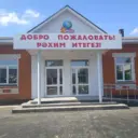 МБОУ «Нусинская ООШ» Арского района РТ