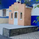 ГБУ «Бугульминское районное государственное ветеринарное объединение»