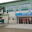МБУ ДО "Спортивная школа "Батыр" Буинского муниципального района РТ"