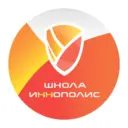 Школа Иннополис