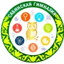 МБОУ "Гимназия" п.г.т. Богатые Сабы