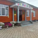МБДОУ «Мамалаевский детский сад «Кояшкай «