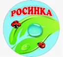 Муниципальное бюджетное дошкольное образовательное учреждение "Детский сад комбинированного вида №12 "Росинка" города Азнакаево Азнакаевского муниципального района Республики Татарстан