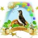 Детский сад №39  «Соловушка» г.Бугульма