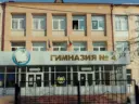 МБОУ "Гимназия №4" ЕМР РТ