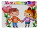 МБОУ «Светлоозерская ООШ» Заинского муниципального района Республики Татарстан