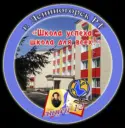МБОУ Лицей №12 г.Лениногорска