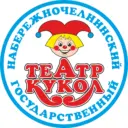 Набережночелнинский государственный театр кукол