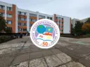 ☑️МАОУ "Средняя школа №50" г. Набережные Челны РТ