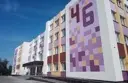 МБОУ СОШ 46 им. кавалера ордена Мужества Д.Бадретдинова