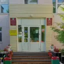МБДОУ «Детский сад N49 «Гульназ»