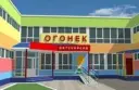 МАДОУ «Детский сад общеразвивающего вида №73 «Огонёк»