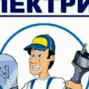 Электрик Челны