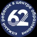 Центр образования №62