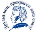 МБОУ "Лицей №3 имени А.С. Пушкина" НМР РТ