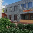Детский сад №69 г.Нижнекамск