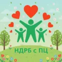 ГАУЗ НДРБ с ПЦ