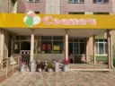 Детский сад №94 "Соенеч" г.Нижнекамск