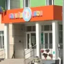 ДЕТСКИЙ САД №98 «КАЛЕЙДОСКОП» г.Нижнекамск