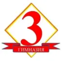 МБОУ "Гимназия № 3"_Чистополь