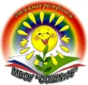 МБОУ "СОШ №16" г.Чистополь