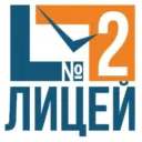 Лицей № 2 г. Чистополь