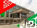 Министерство финансов Республики Татарстан