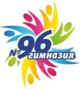 МБОУ "Гимназия №96" г. Казань