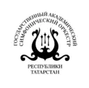ГАСО РТ под управлением Александра Сладковского