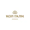 Кол Гали