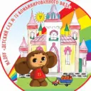МАДОУ «Детский сад №75 комбинированного вида» Кировского района г.Казань