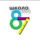 Открытая школа - МБОУ "Школа 87"Московского района г.Казани
