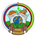 МБОУ "Школа №103"