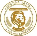 Официальный канал МБОУ "Школа №132"