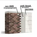 АМК фасады Татарстан 🏡