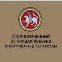Уполномоченный по правам ребенка в РТ