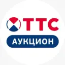Аукцион ТТС
